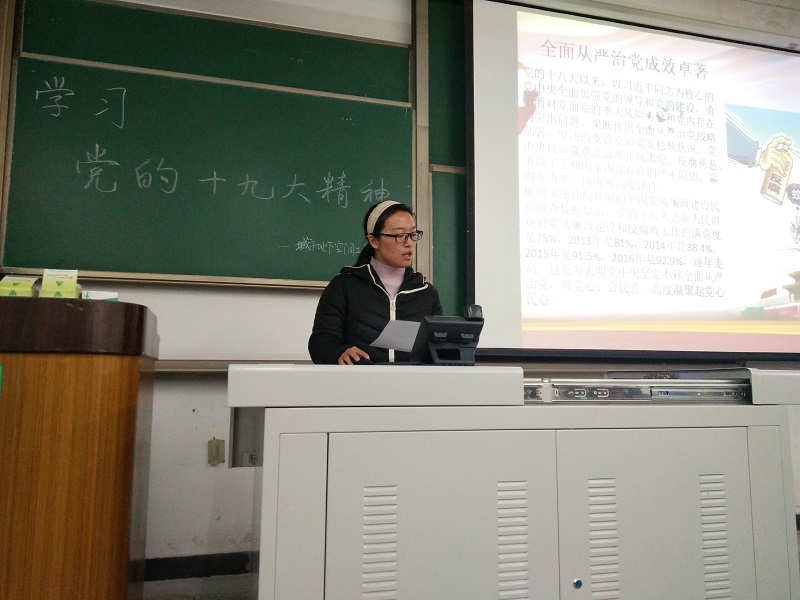 同学解读报告