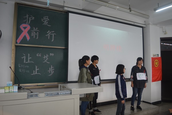 小品《站在艾滋的边缘》