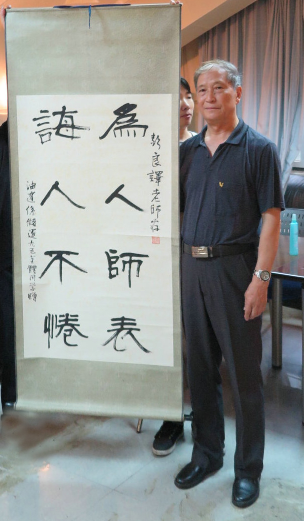 彭良译教授捐赠的油建系储运95级全体同学的字画