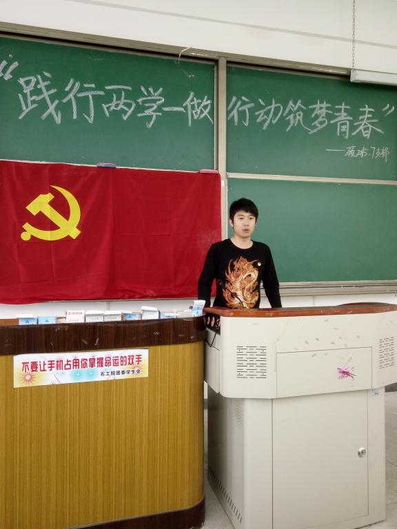 张龙同学激情演讲