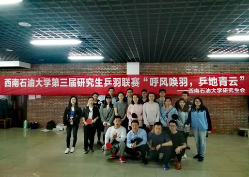 参赛队员合影 参赛队员合影