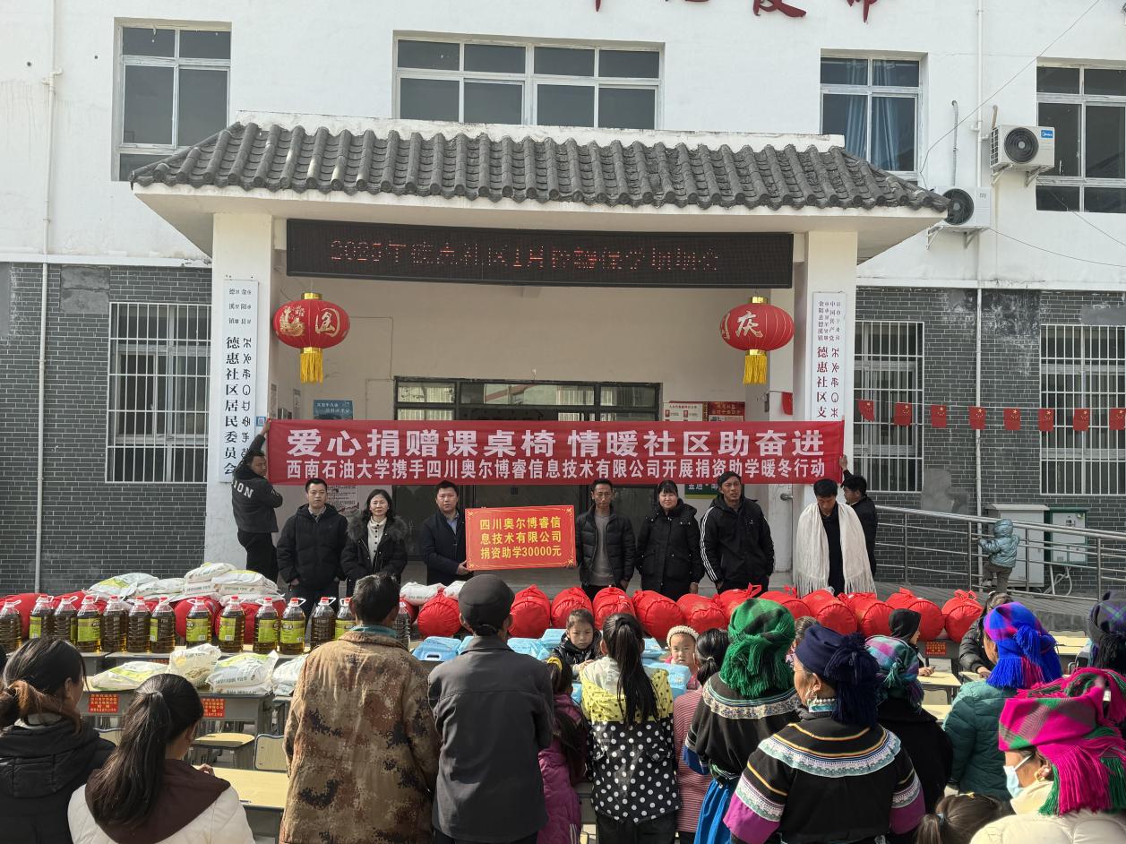 微信图片_20250115114436