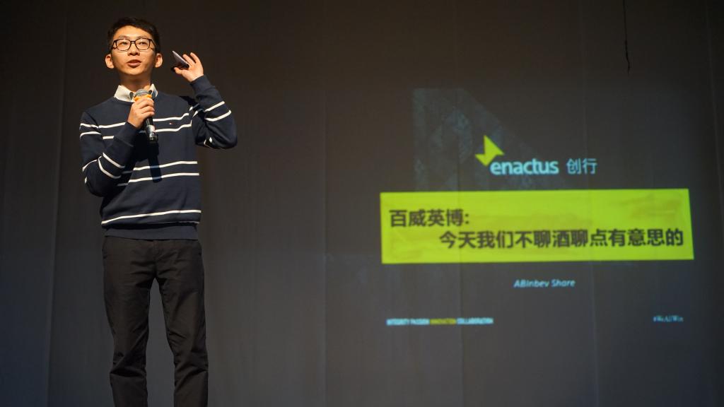 百威英博人事部经理左翔分享个人经历