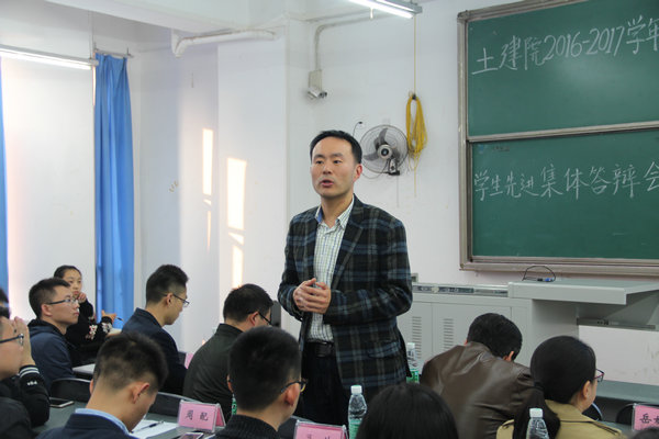 姚远发表讲话