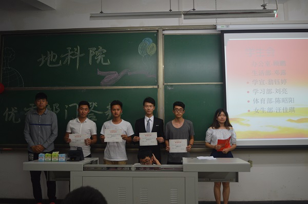 学生会优秀个人