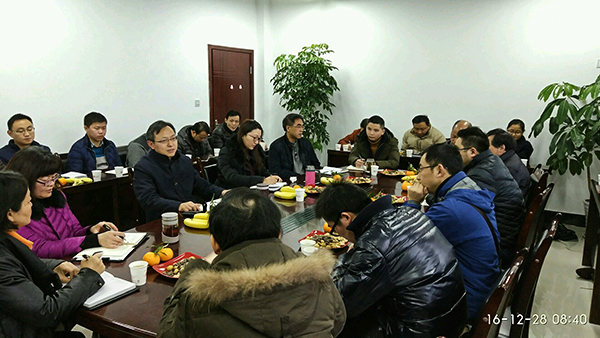 会议现场