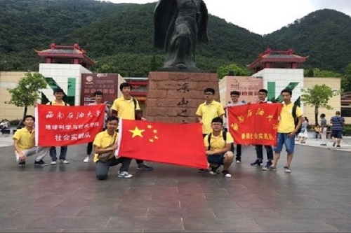 彝族奴隶博物馆
