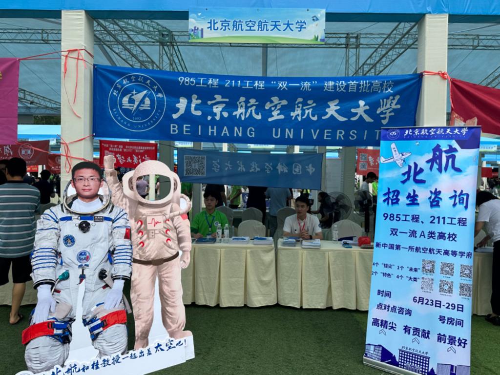 微信图片_20230628121559.jpg 微信图片_20230628121559.jpg