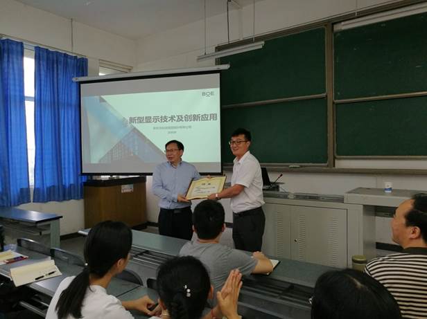 说明: E:\2018.3\机电青年讲堂\讲座\京东风-冷长林\IMG_20180611_094158.jpg