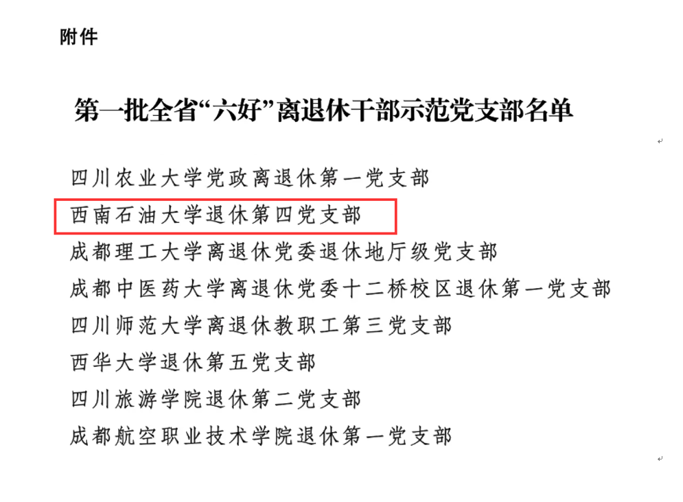 C3413CAD1EF50DC9458690A13A70270A.png