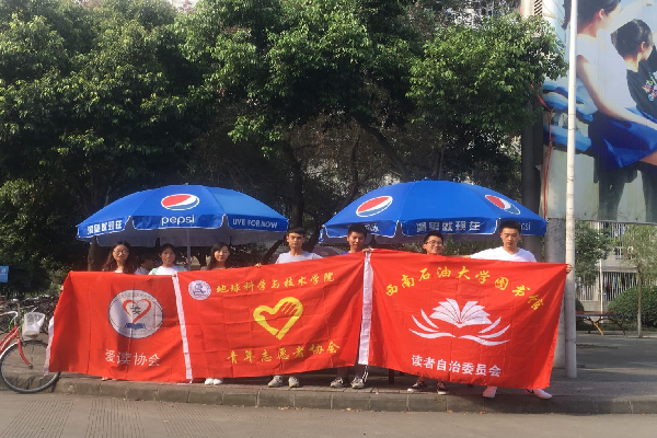 合影