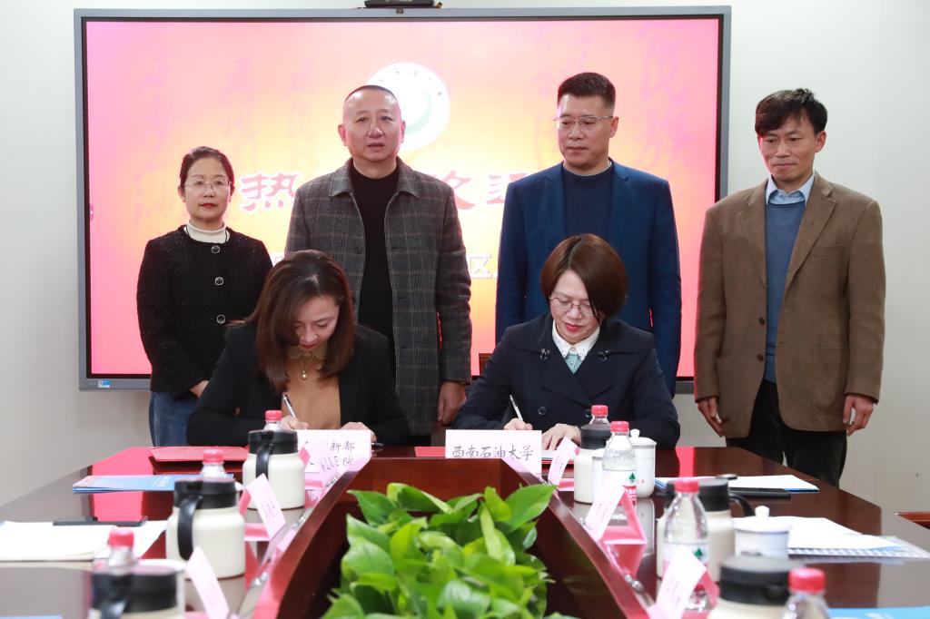新都区人民医院医疗服务合作签约仪式(2024.03 (31) 新都区人民医院医疗服务合作签约仪式(2024.03 (31)
