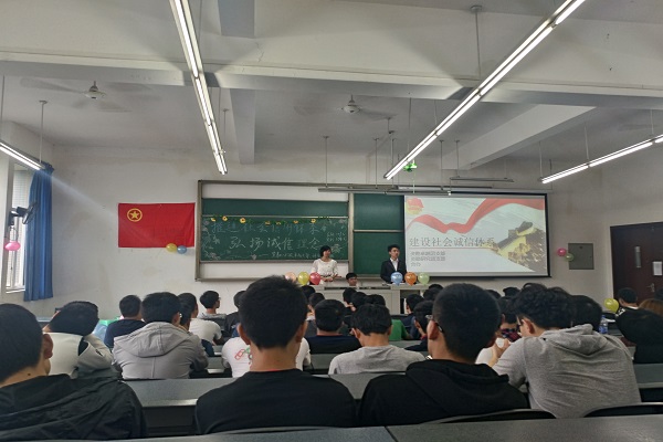 活动现场