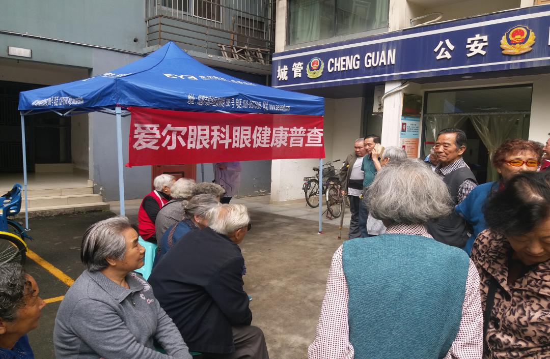 图1.活动现场