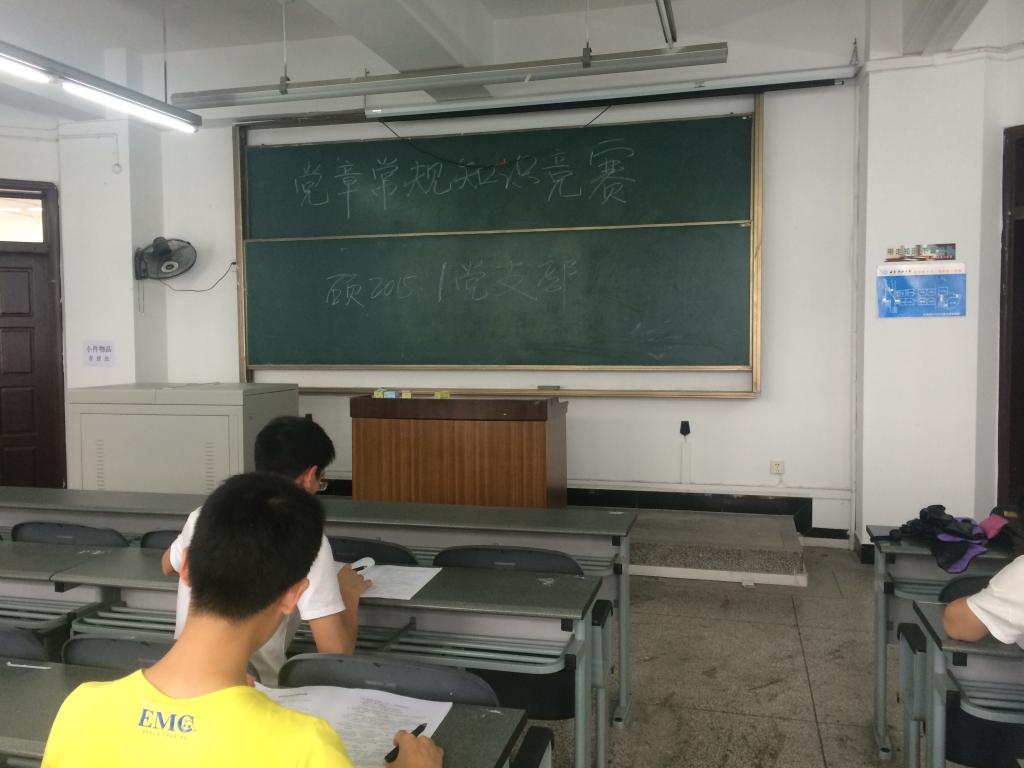 竞赛现场一