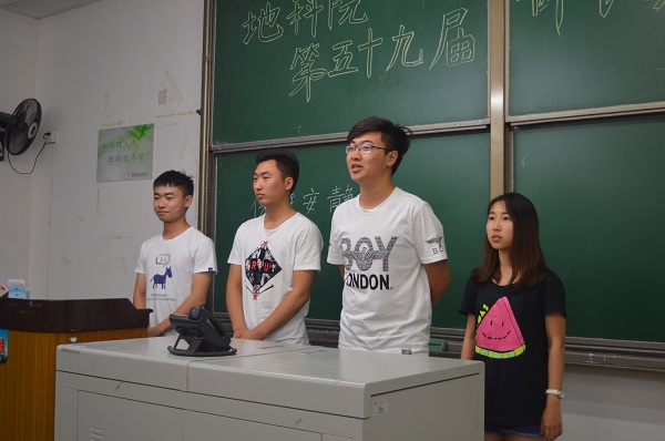 部门上台发言