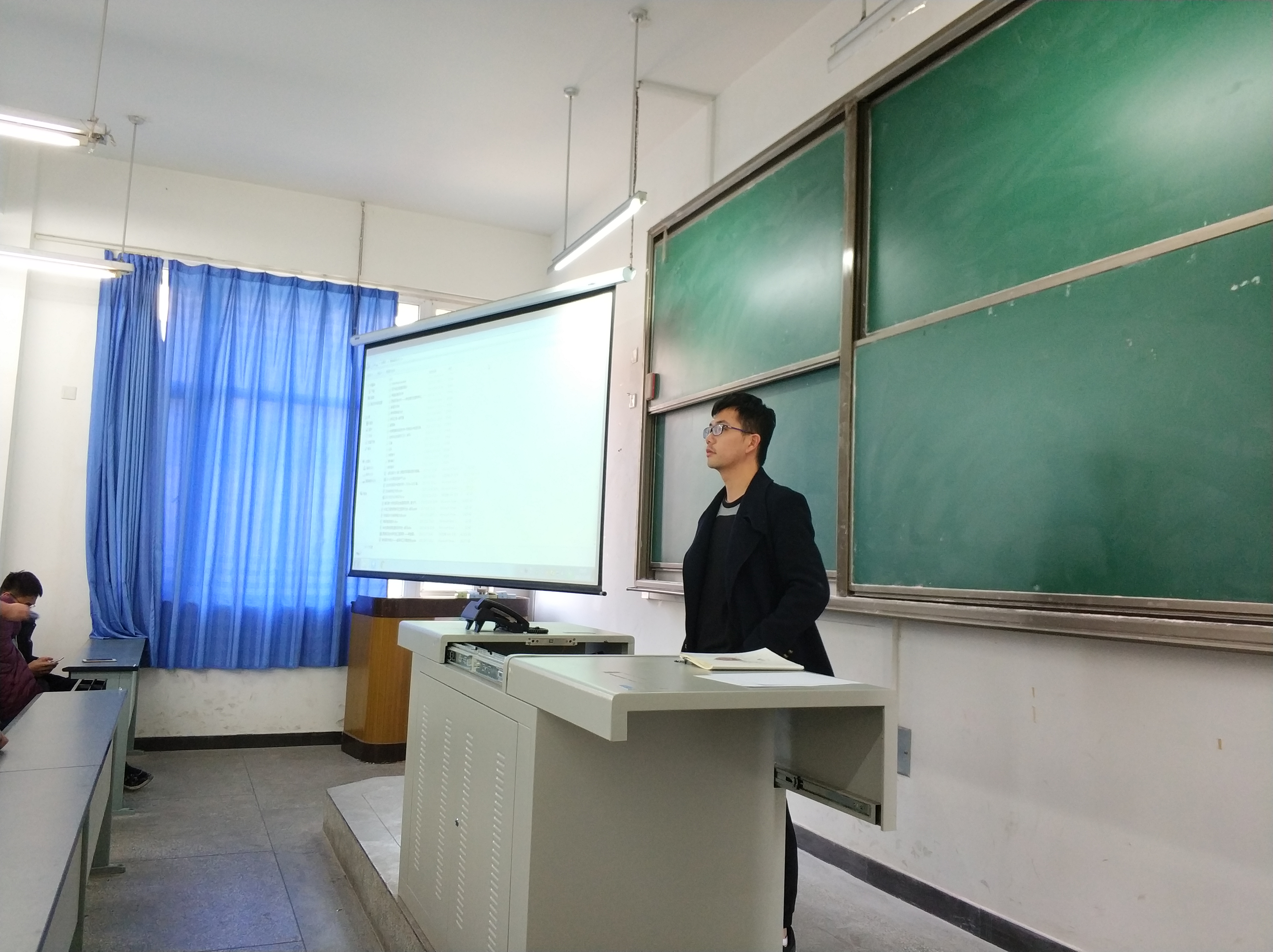 冯诚沉老师在讲话