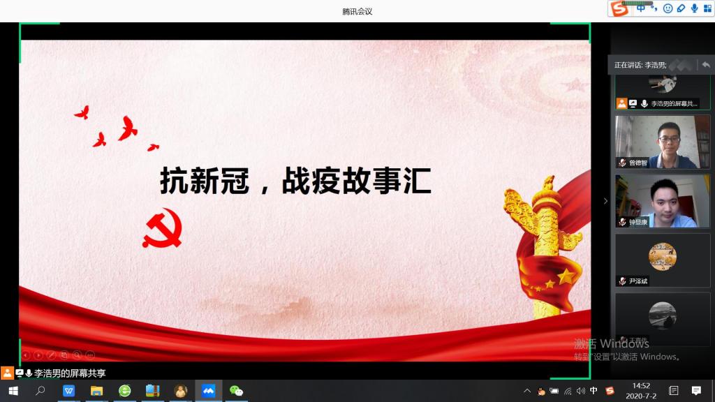 说明: G:\工作资料\020党委工作\1党委活动\02党建工作\2020上\“四个一”\抗疫故事\井筒\MO8KL}307L0_$T}1)$[X{7E.jpg