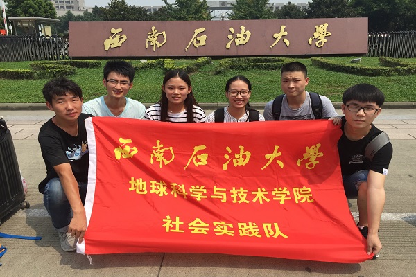 从学校出发