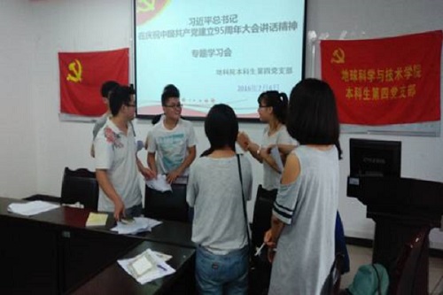同志们分组讨论、深入学习会议精神