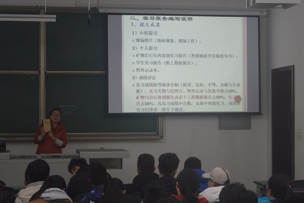 黄璐老师讲话