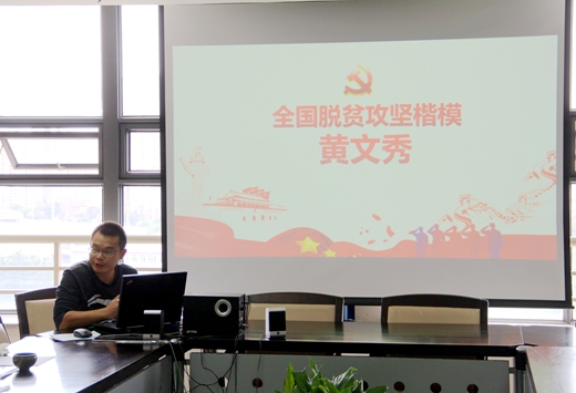 李显志分享.JPG