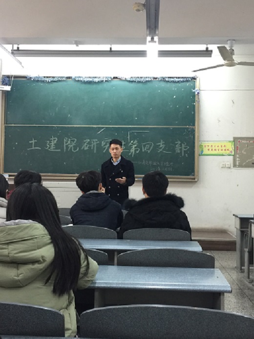 周老师参与组织生活会
