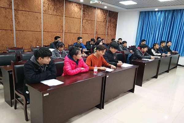 会议现场
