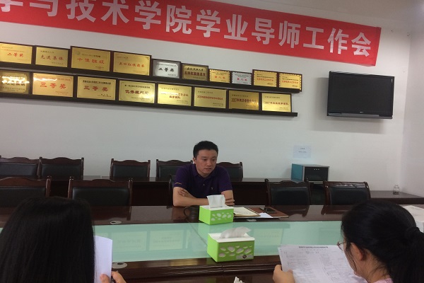 范起东讲话