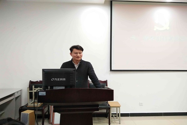 党支部书记李明科发言