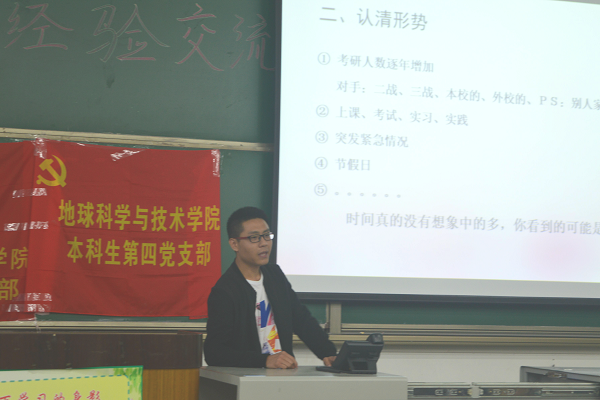 张健学长