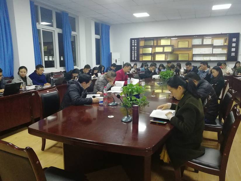 QQ图片20181130235645