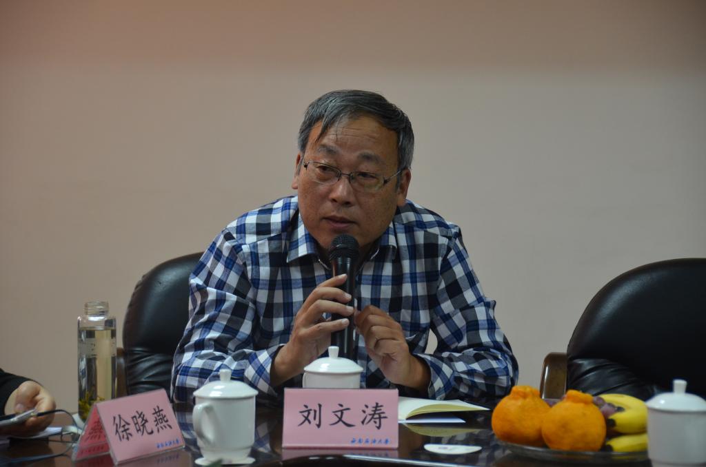 刘文涛院长