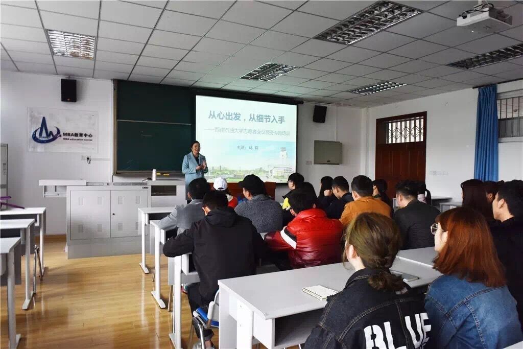 培训现场