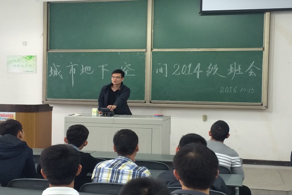 班长发言