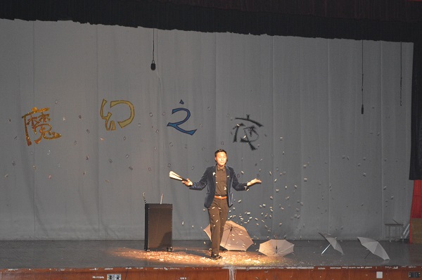 四川音乐学院魔术师精彩表演