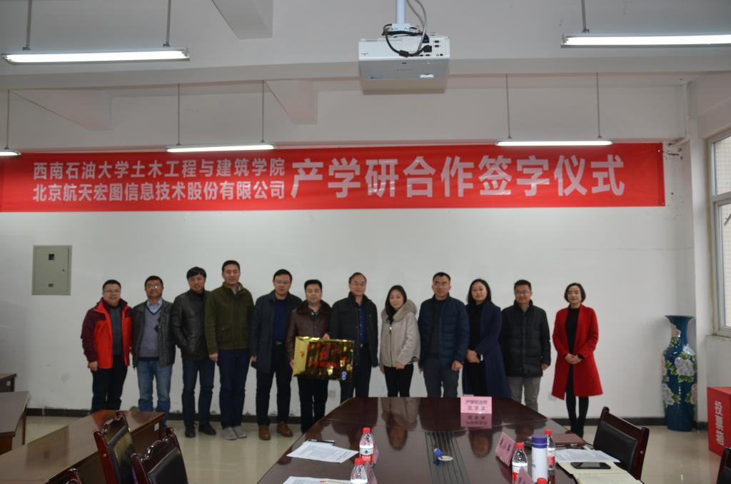 与会人员合影