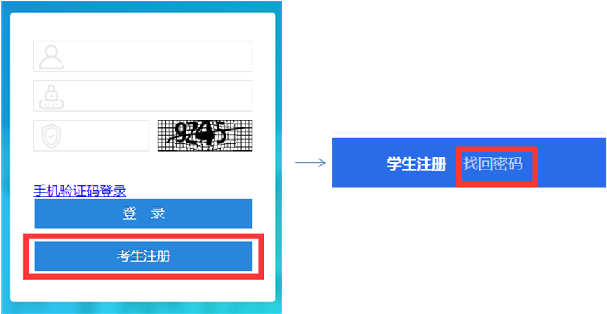 文本框: 身份证复印件(照片面)粘贴处
