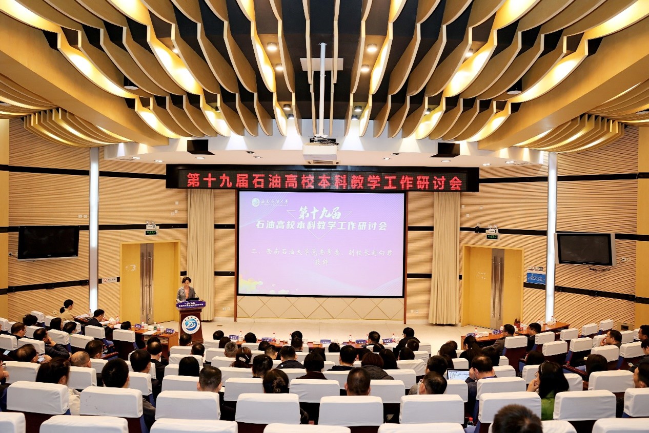 研讨会现场.jpg