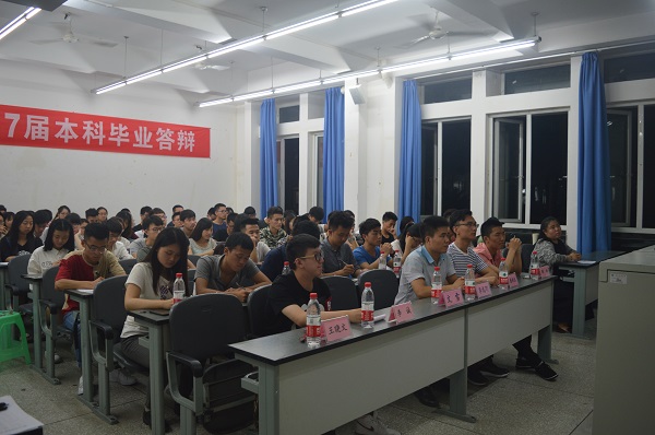 部门大会现场