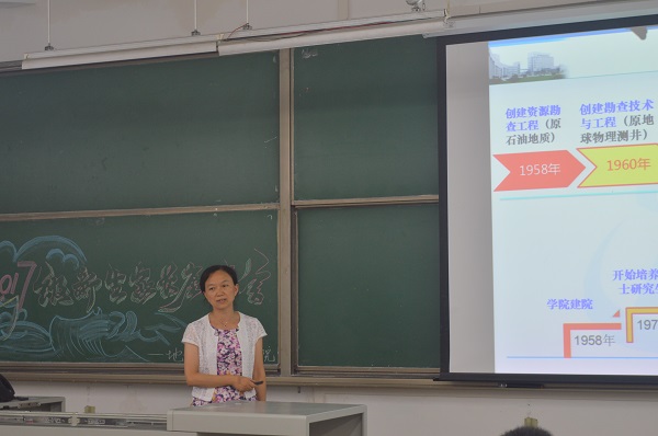 刘向君院长发言