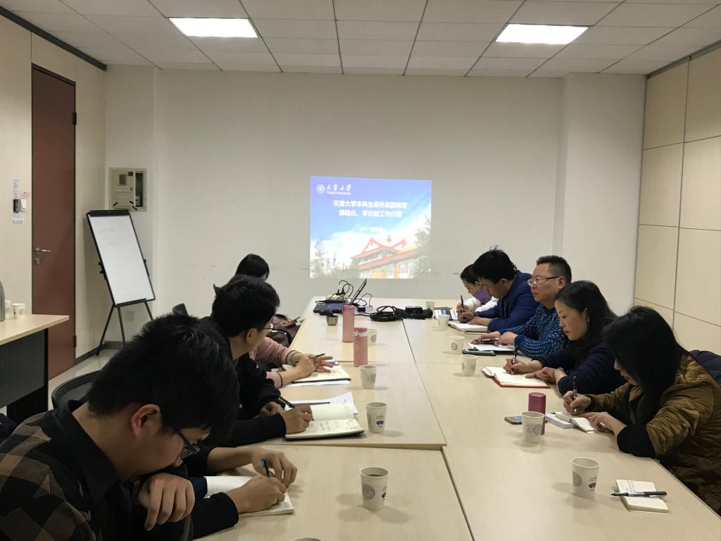 红宝石官方网站hbs123团委一行与天津大学团委进行调研座谈