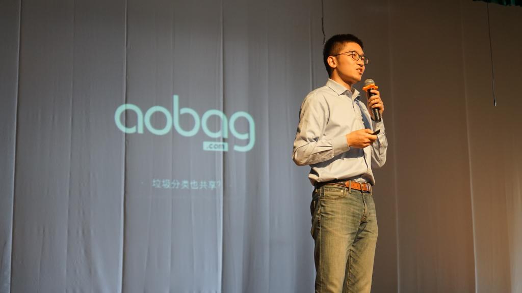 绿色地球CEO汪剑超分享创业历程