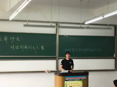 李凯老师讲话