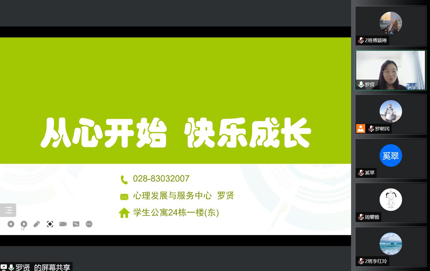 微信图片_20220921192318