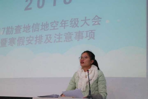 胡华丹老师主持年级大会