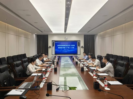 与广东省人才局座谈交流.jpg