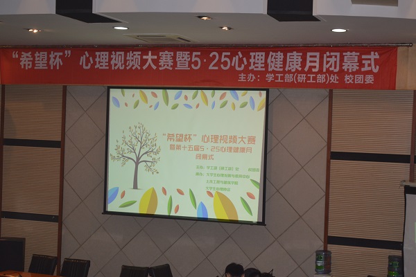 闭幕式现场