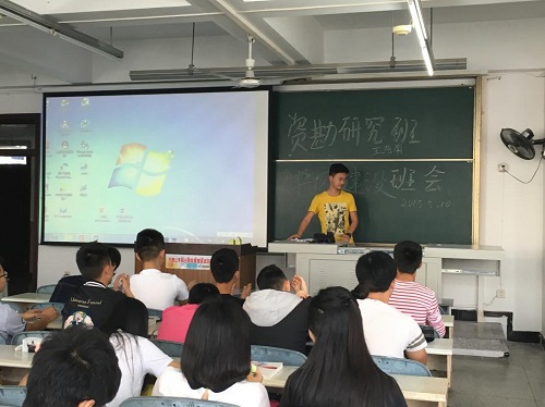 科技委员述职